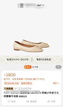 马上下架!中考“提速神器”库存见底,快上车……… 第34张