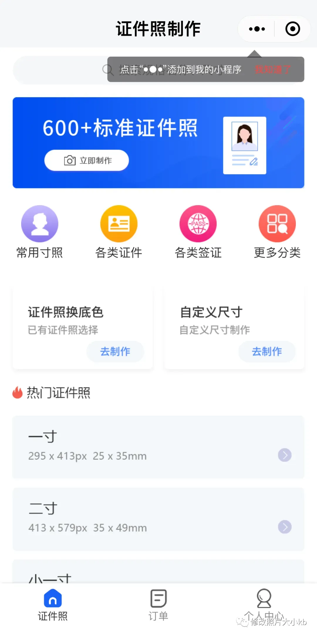 六级真题怎么刷最有效?保姆级方法 第3张