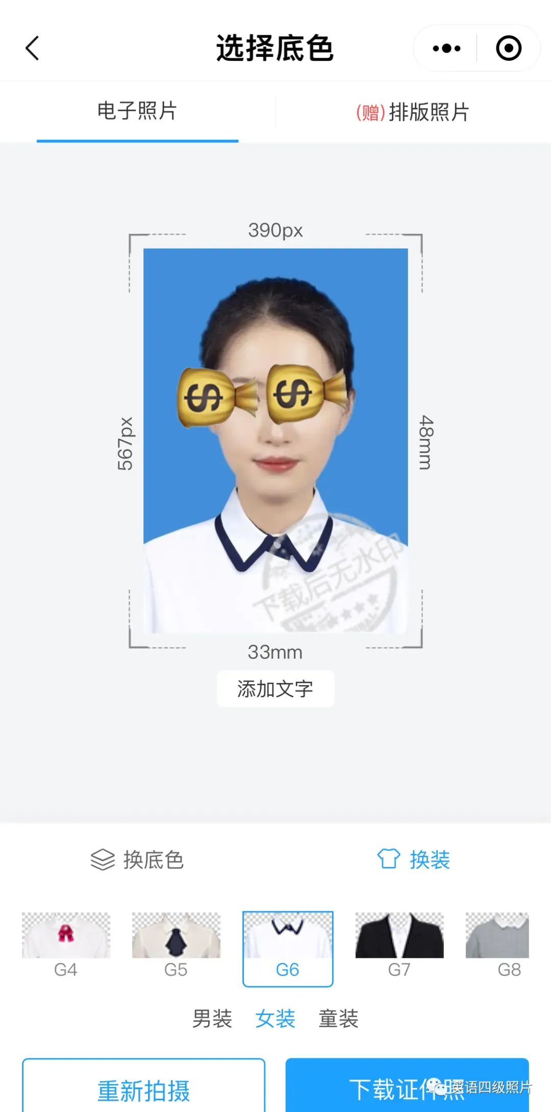 六级真题怎么刷最有效?保姆级方法 第6张