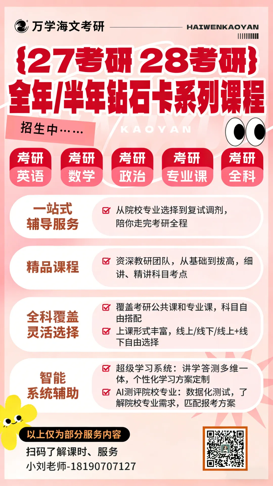免费领真题:396经综真题+答案PDF完整版! 第10张
