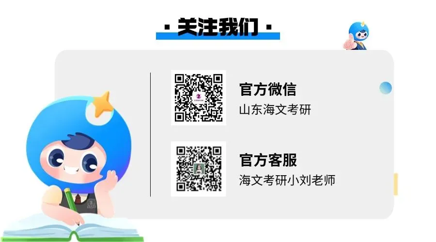 免费领真题:396经综真题+答案PDF完整版! 第11张