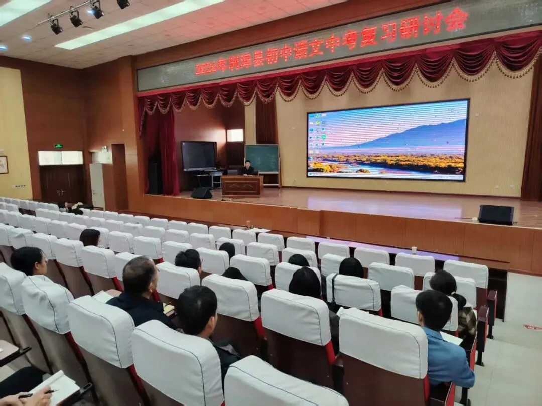 同心话中考,协力扬风帆——利津县初中语文毕业复习研讨会在利津县凤凰实验中学顺利召开 第18张 同心话中考,协力扬风帆——利津县初中语文毕业复习研讨会在利津县凤凰实验中学顺利召开 第18张