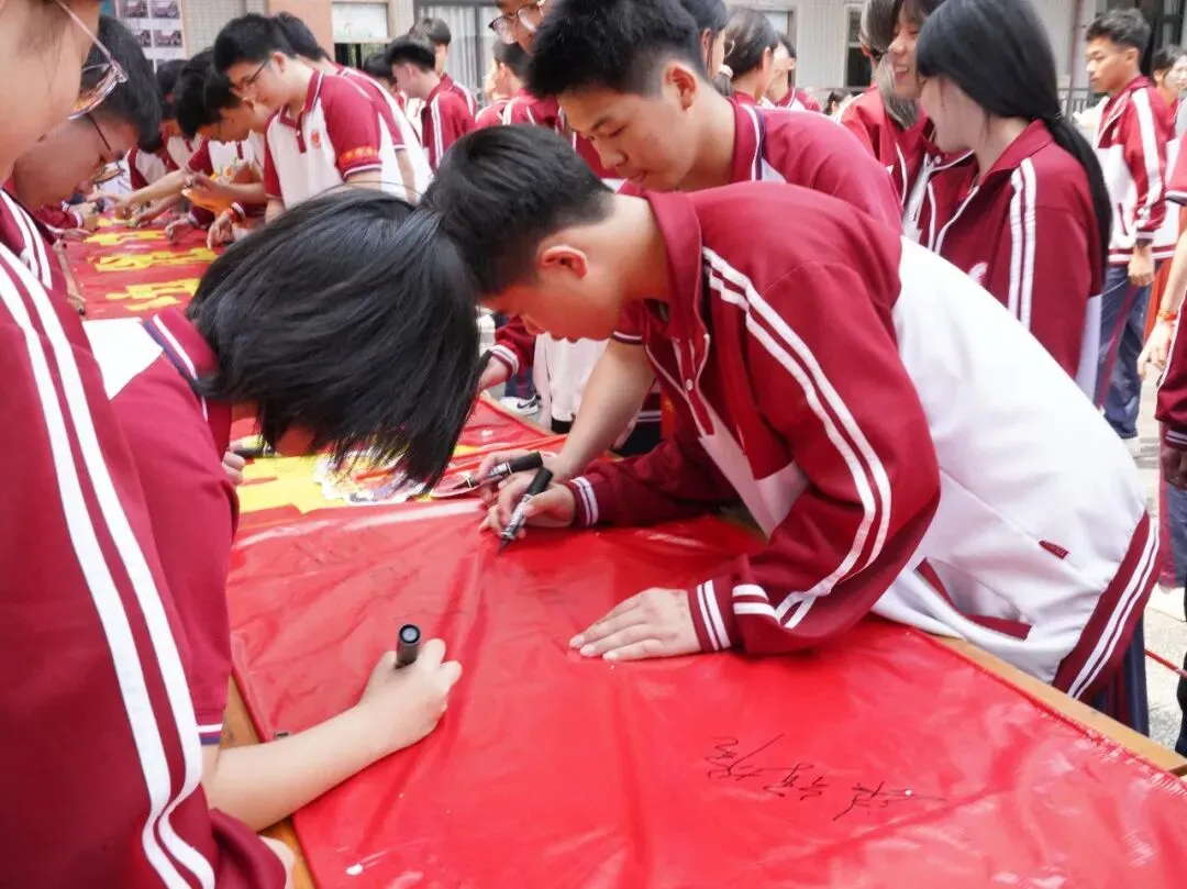 【策马鏖战百日 执笔决胜中考】我校举行2026届九年级中考百日誓师暨备考心理赋能活动 第77张 【策马鏖战百日 执笔决胜中考】我校举行2026届九年级中考百日誓师暨备考心理赋能活动 第77张