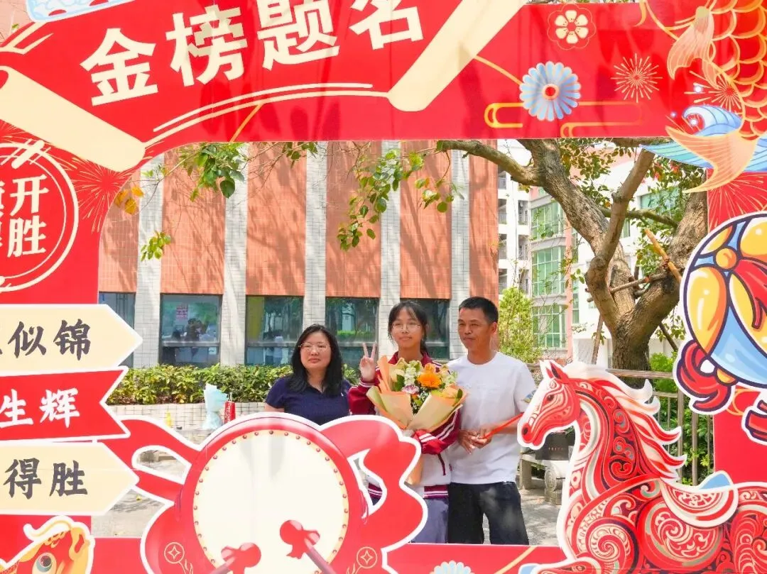 【策马鏖战百日 执笔决胜中考】我校举行2026届九年级中考百日誓师暨备考心理赋能活动 第79张 【策马鏖战百日 执笔决胜中考】我校举行2026届九年级中考百日誓师暨备考心理赋能活动 第79张