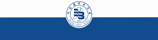 博兴县初中语文中考复习教学推进在我校顺利召开 第1张