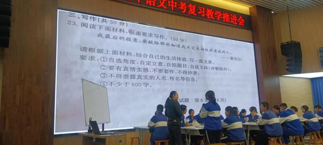 博兴县初中语文中考复习教学推进在我校顺利召开 第4张