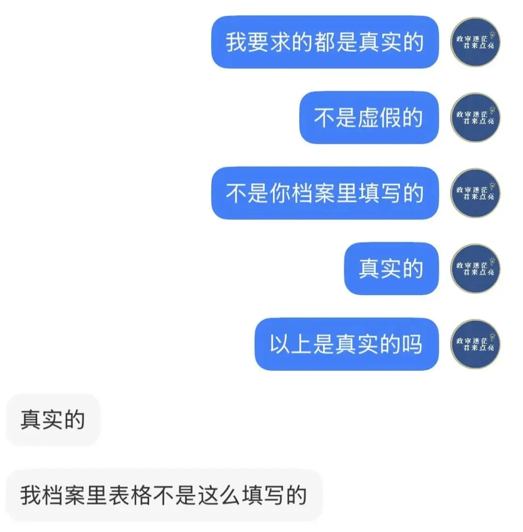 给异地中考/高考考生的忠告:人间正道是沧桑,踏实做事才是真! 第3张