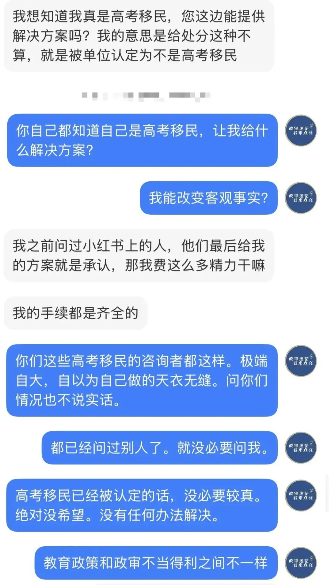 给异地中考/高考考生的忠告:人间正道是沧桑,踏实做事才是真! 第9张