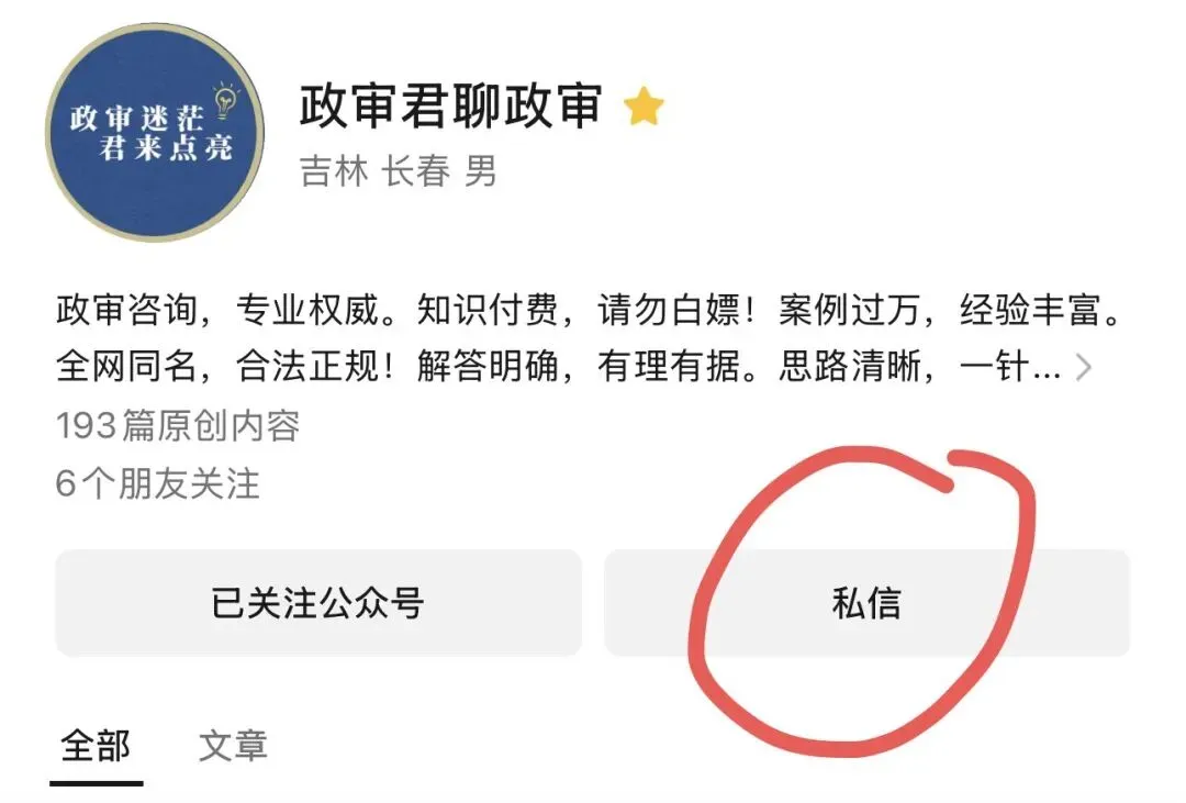 给异地中考/高考考生的忠告:人间正道是沧桑,踏实做事才是真! 第13张