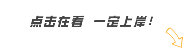 【统考资料】面试真题+最新热点+系统网课!全部免费领! 第26张