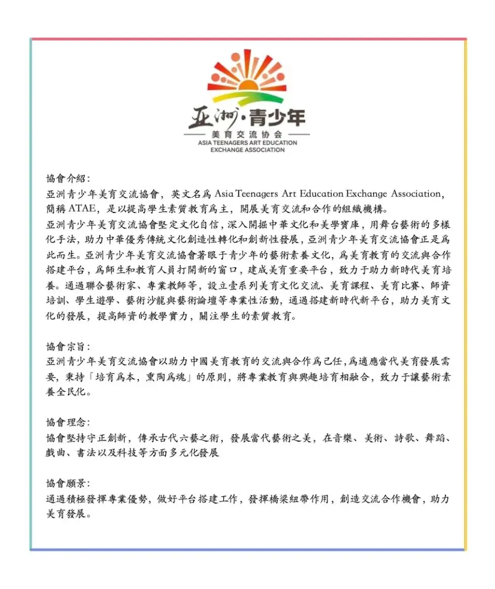 【家长必读】中考美育计分后,音乐特长到底要不要坚持? 第4张