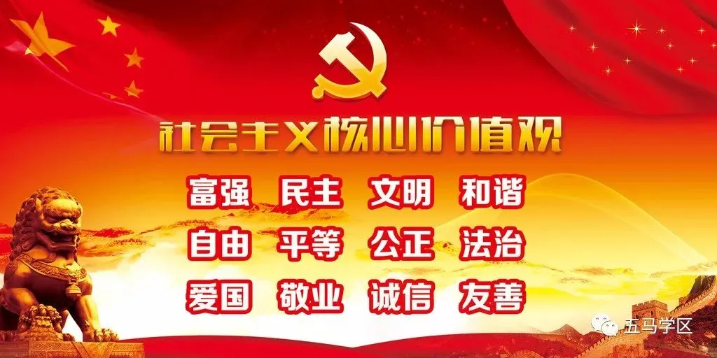 以青春之名 赴中考之约——五马九年制学校召开2026届中考备考动员大会 第20张 以青春之名 赴中考之约——五马九年制学校召开2026届中考备考动员大会 第20张