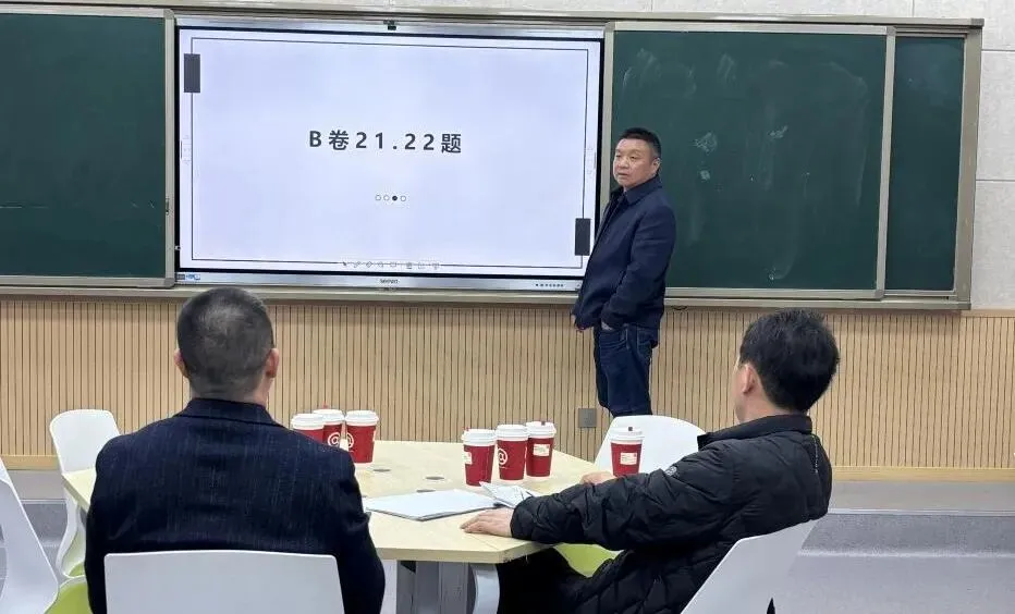 析真题·明考向·备中考|实外西区学校初中数学中考分析会及命题培训会 第11张