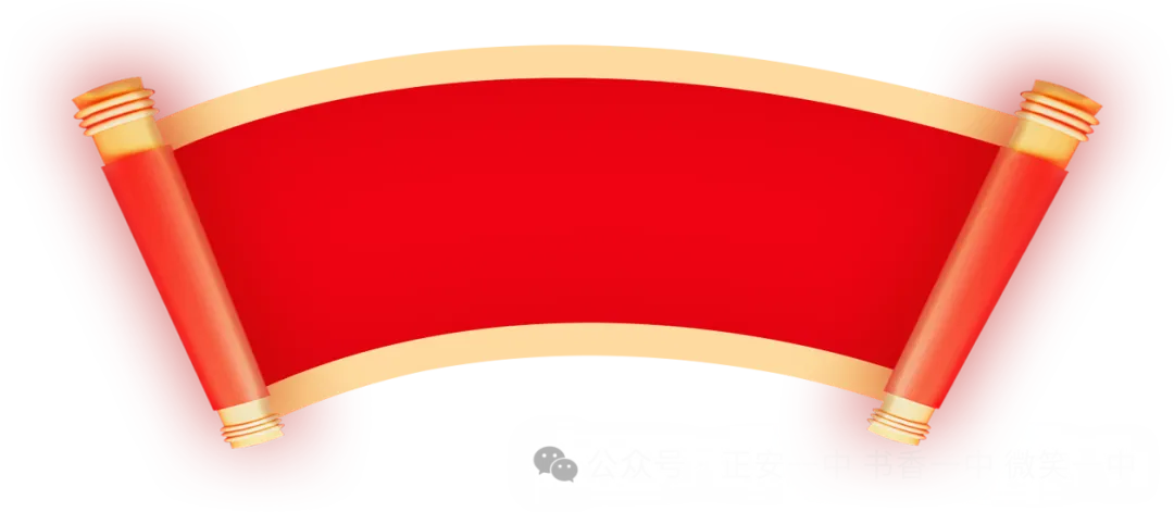 正安一中初中部:中考90天誓师大会-第3张图片-四季读书网