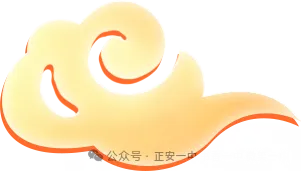 正安一中初中部:中考90天誓师大会-第13张图片-四季读书网 正安一中初中部:中考90天誓师大会-第13张图片-四季读书网