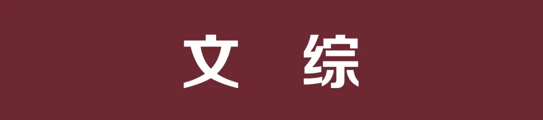 全科试卷!乌鲁木齐26年高三年级第二次质量监测 第26张