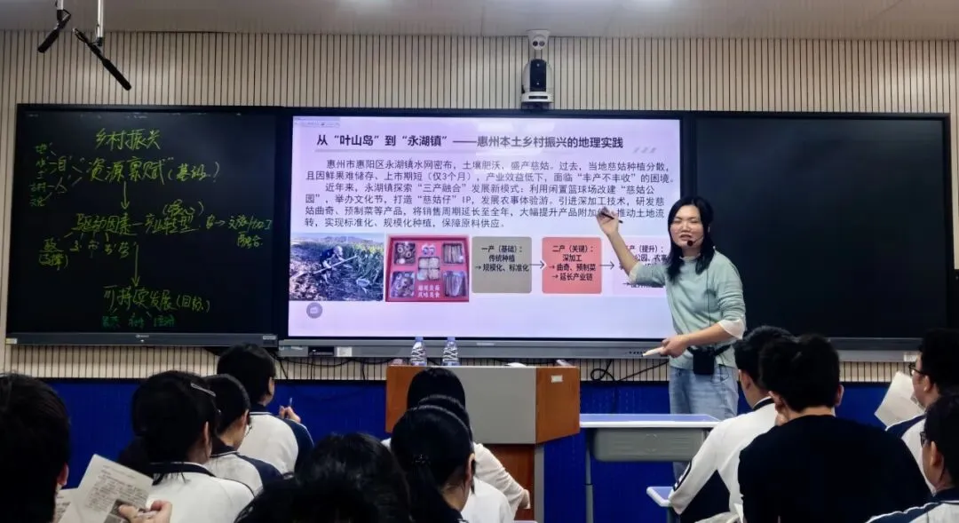 【教研活动】锚定真题精备考 研思笃行提质效 | 2026 年惠阳区高三地理二轮复习备考研讨活动圆满落幕 第4张
