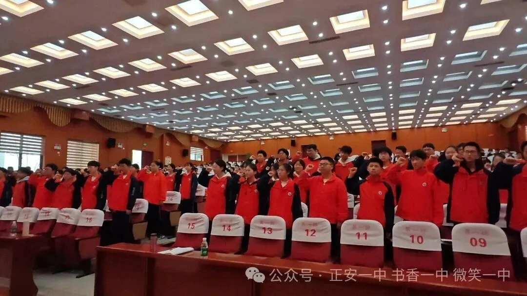 正安一中初中部:中考90天誓师大会-第20张图片-四季读书网 正安一中初中部:中考90天誓师大会-第20张图片-四季读书网