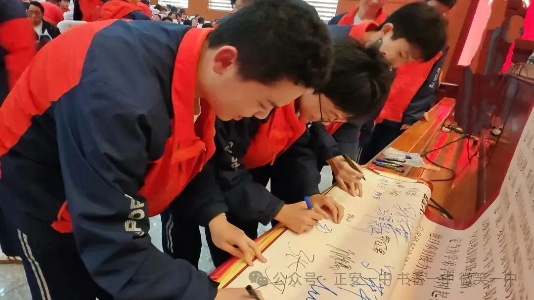 正安一中初中部:中考90天誓师大会-第22张图片-四季读书网 正安一中初中部:中考90天誓师大会-第22张图片-四季读书网