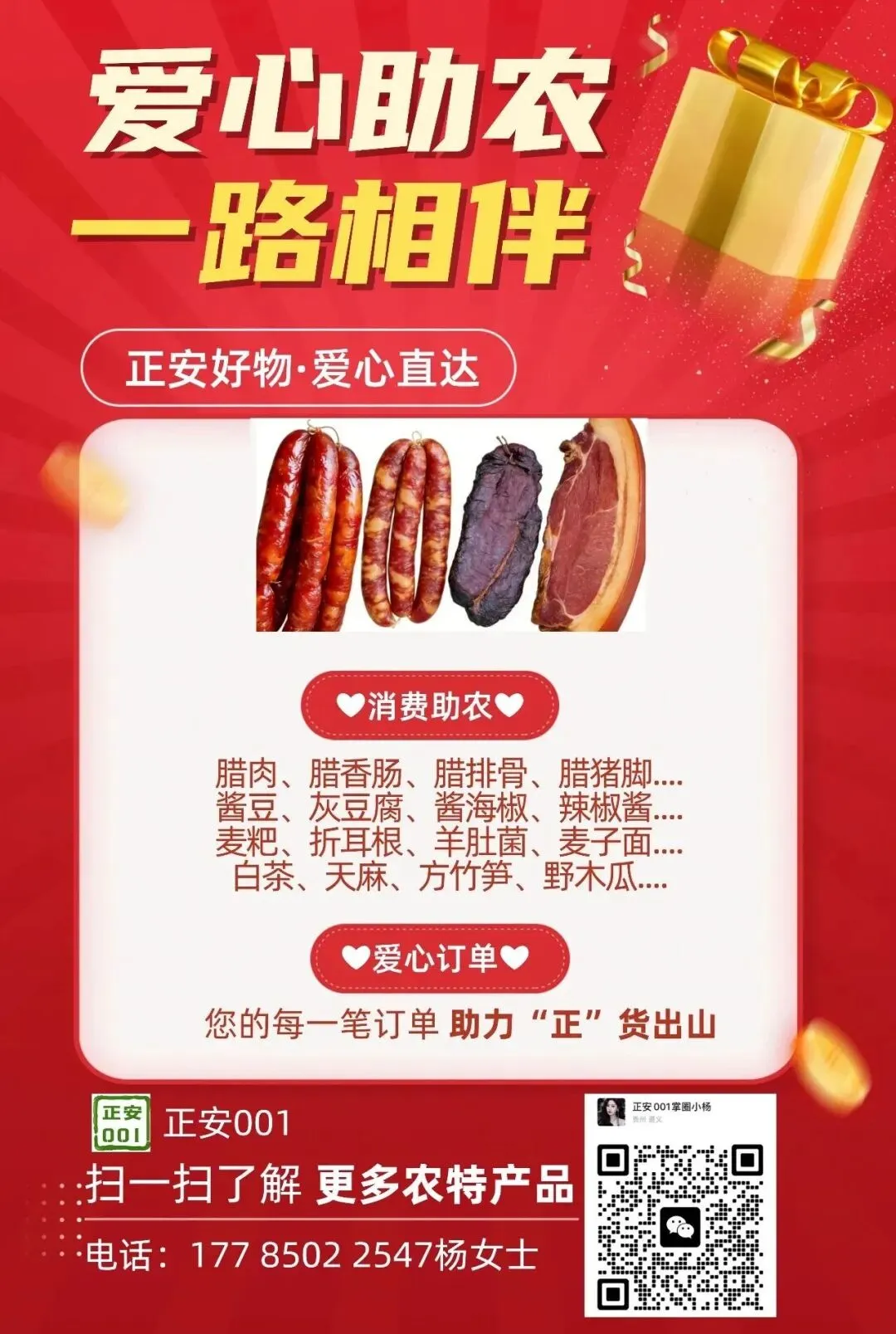 正安一中初中部:中考90天誓师大会-第25张图片-四季读书网 正安一中初中部:中考90天誓师大会-第25张图片-四季读书网