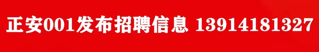 正安一中初中部:中考90天誓师大会-第27张图片-四季读书网 正安一中初中部:中考90天誓师大会-第27张图片-四季读书网