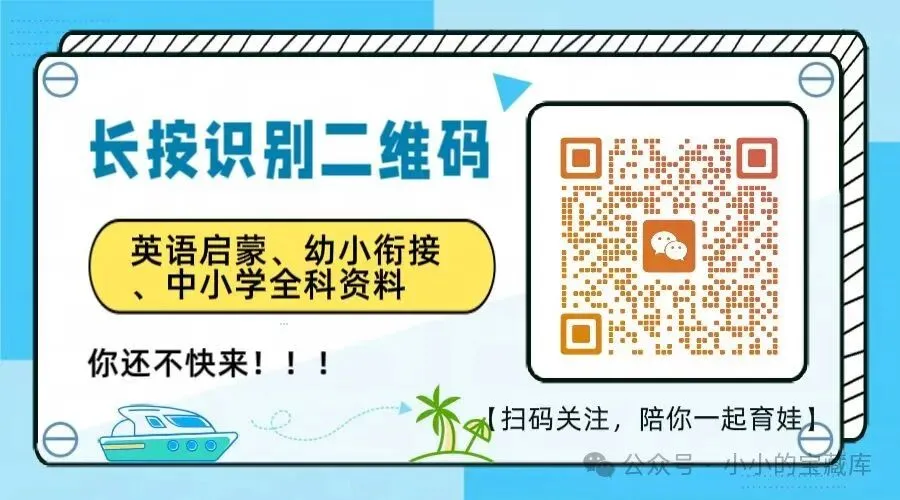 地理会考|2026年新版八年级中考地理/会考地理四册复习提纲(背诵版+填空版)提分必备!复习必备!可打印! 第20张 地理会考|2026年新版八年级中考地理/会考地理四册复习提纲(背诵版+填空版)提分必备!复习必备!可打印! 第20张