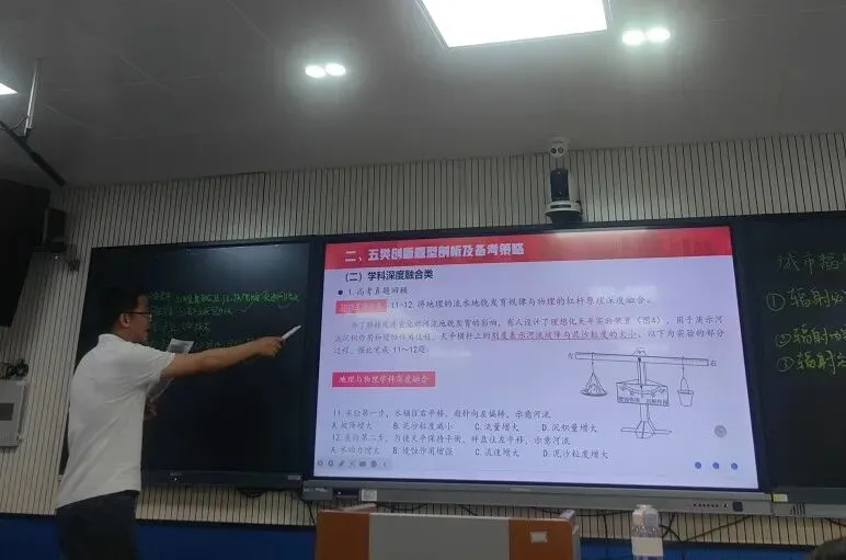 【教研活动】锚定真题精备考 研思笃行提质效 | 2026 年惠阳区高三地理二轮复习备考研讨活动圆满落幕 第10张