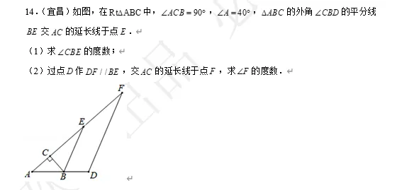 【中考数学】来挑战!每日死磕一道题(13) 第4张 【中考数学】来挑战!每日死磕一道题(13) 第4张