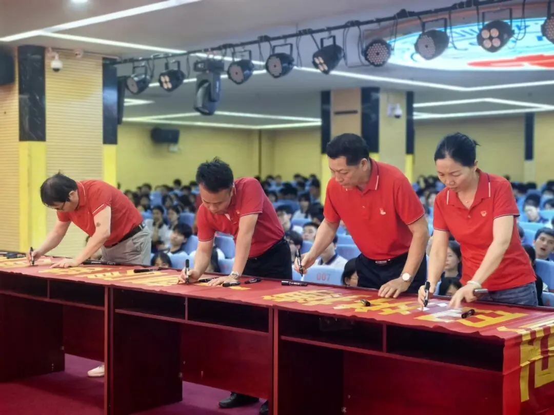 冲刺中考 奋战100天——三亚市第四中学 第9张 冲刺中考 奋战100天——三亚市第四中学 第9张