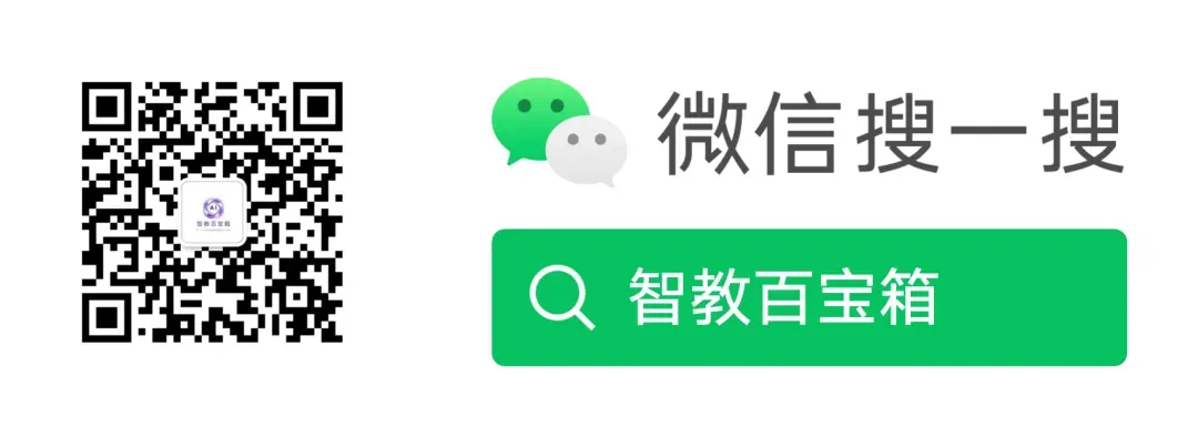 中考《地理》总复习:核心知识高频考点全浓缩在这7页纸里了 第11张