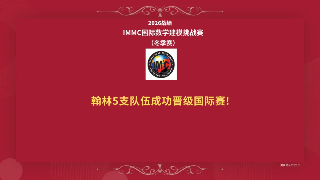 物理碗竞赛真题刷了上百道,忽略这3点等于白练! 第1张