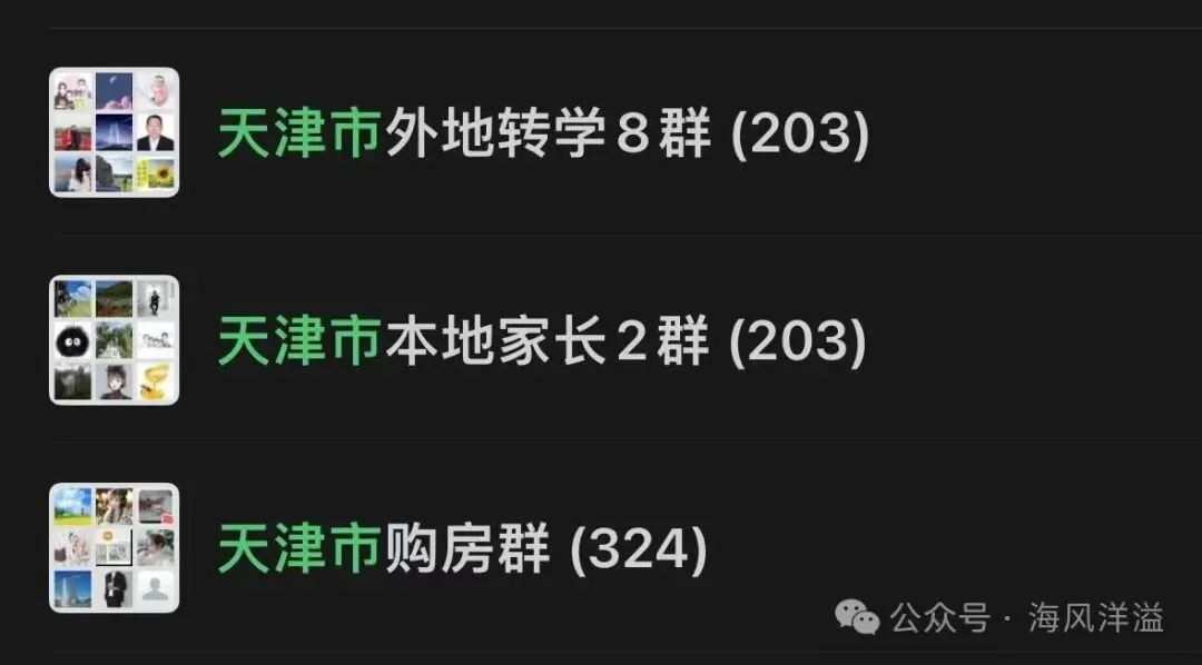 【深入分析】天津中考“推荐生”新政深度解读:免试保送的馅饼,到底砸到了谁? 第1张