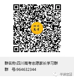 齐了!2026届成都二诊全科试卷及答案 第32张
