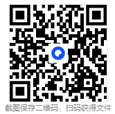 2024-2025学年高二下期中数学试卷及解析(上海四校) 第2张 2024-2025学年高二下期中数学试卷及解析(上海四校) 第2张
