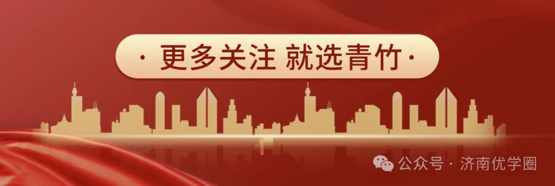 2026历城区初三月考语文模拟试卷解析,附答案题目分析!! 第1张