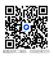 2025年山西省事业单位真题+参考答案【含历年山西省事业编试题+答案解析pdf】 第1张