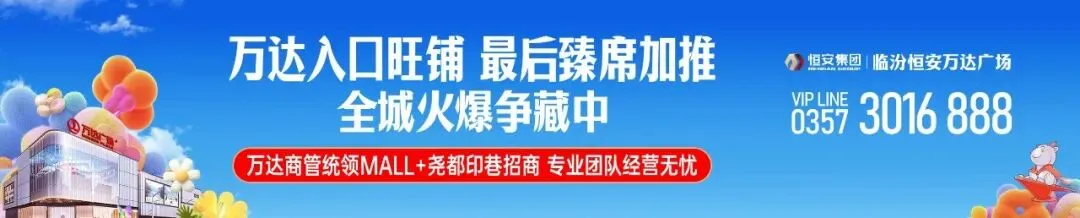 明起,临汾中考补报名开始! 第1张