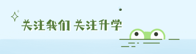 2026中考改革 第6张