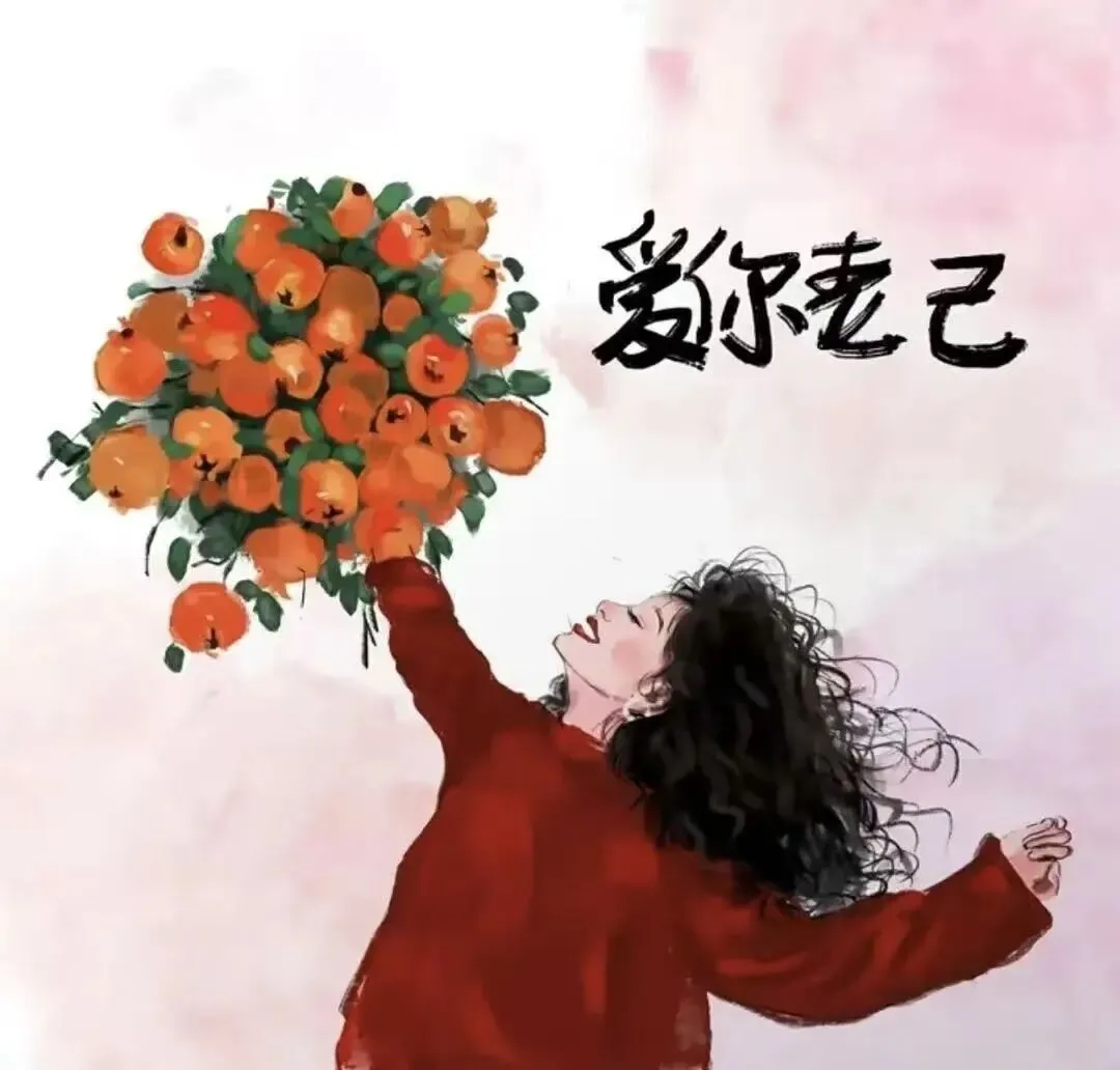 40.爱你,老己——2026年中考原创作文+作文精析 第2张