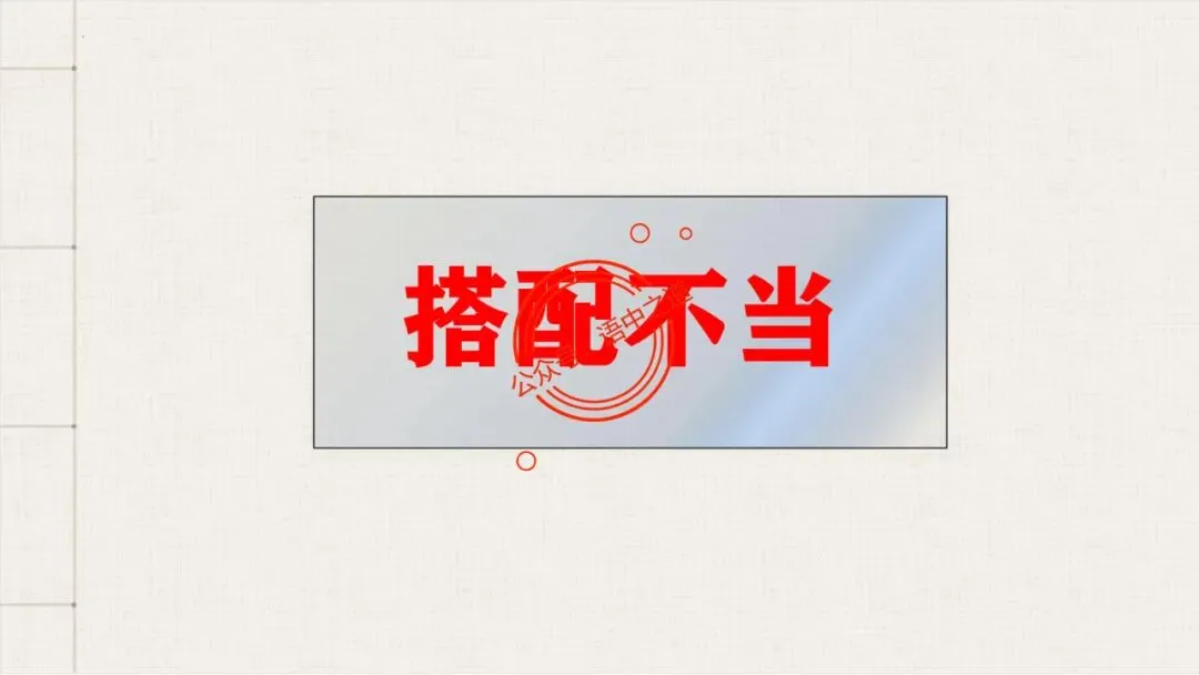 【对标真题+影视剧】语文病句【思维导图+知识表格】式全讲透 第59张