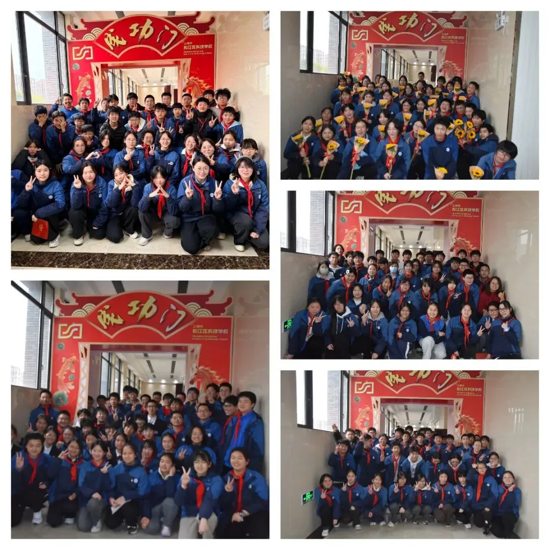 【正见未来·中考动员大会】策马扬鞭酬壮志 乘风破浪续华章 ——上海市松江区科技学校2026届九年级复习动员大会圆满举行 第17张 【正见未来·中考动员大会】策马扬鞭酬壮志 乘风破浪续华章 ——上海市松江区科技学校2026届九年级复习动员大会圆满举行 第17张