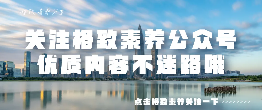 深圳美术中考,瓶颈孩子该如何选择? 第15张