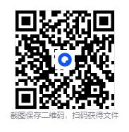 湖南省各市+统考事业单位往年真题+答案解析【2015-2025年】 第1张