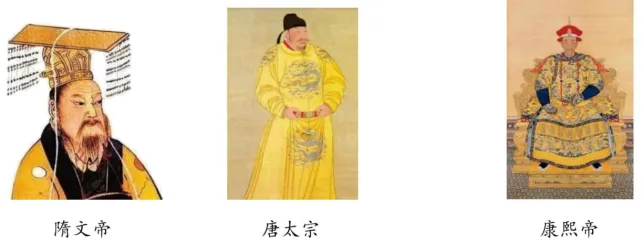 中国古代史 选择题 真题集(下) 第19张