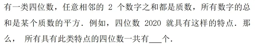 2026迎春杯报名倒计时!深度科普+真题揭秘,这份“评优争章”攻略请收好! 第34张 2026迎春杯报名倒计时!深度科普+真题揭秘,这份“评优争章”攻略请收好! 第34张