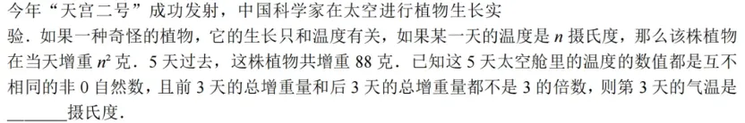 2026迎春杯报名倒计时!深度科普+真题揭秘,这份“评优争章”攻略请收好! 第35张 2026迎春杯报名倒计时!深度科普+真题揭秘,这份“评优争章”攻略请收好! 第35张