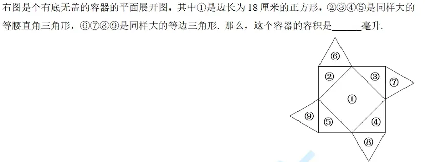 2026迎春杯报名倒计时!深度科普+真题揭秘,这份“评优争章”攻略请收好! 第38张 2026迎春杯报名倒计时!深度科普+真题揭秘,这份“评优争章”攻略请收好! 第38张