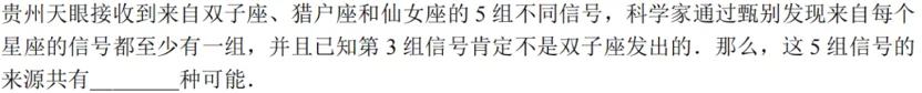 2026迎春杯报名倒计时!深度科普+真题揭秘,这份“评优争章”攻略请收好! 第39张 2026迎春杯报名倒计时!深度科普+真题揭秘,这份“评优争章”攻略请收好! 第39张