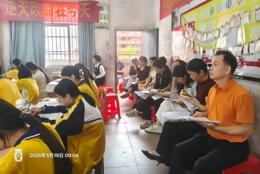 以研促思 聚力中考 第18张