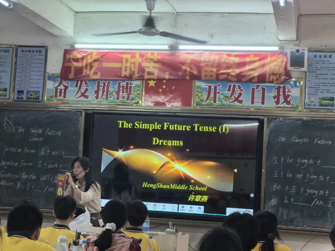 以研促思 聚力中考 第20张